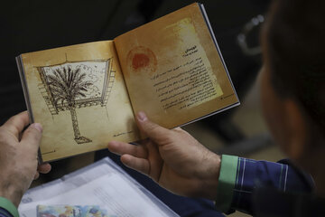 آرزویی که کتاب شد