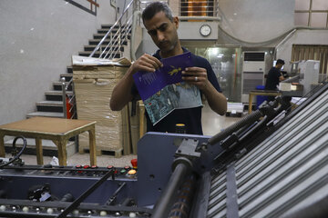 آرزویی که کتاب شد