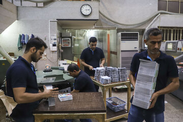 آرزویی که کتاب شد