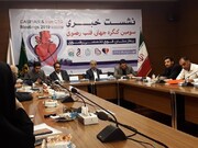 متخصصان و جراحان قلب ۱۸ کشور در مشهد گرد هم می‌آیند