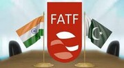 پاکستان، هند را به مداخله در امور FATF متهم کرد