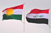 حمایت اقلیم کردستان عراق از دولت مرکزی بغداد