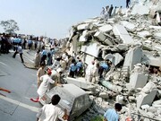 Pakistan marks 14th anniversary of deadly 2005 earthquake