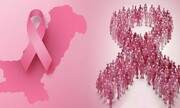 سرطان سینه، قاتل خاموش زنان در پاکستان