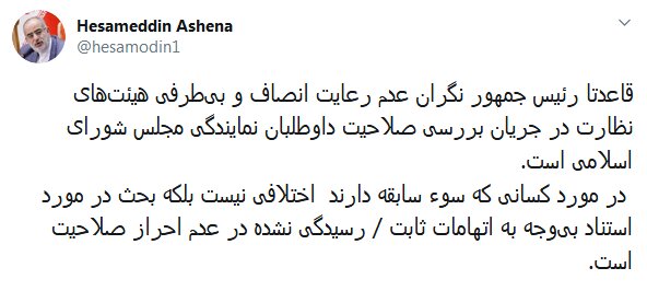 https://img9.irna.ir/d/r2/2019/10/09/3/156687344.jpg