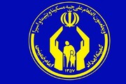 خیران زنجانی ۱۱میلیارد ریال به مددجویان کمیته امداد کمک کردند