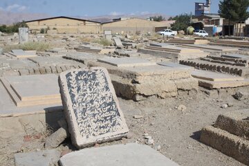 قبرستان متروکه