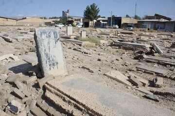 قبرستان متروکه