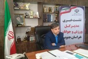 نخستین شورای حکمیت ورزش در خراسان جنوبی راه‌اندازی شد