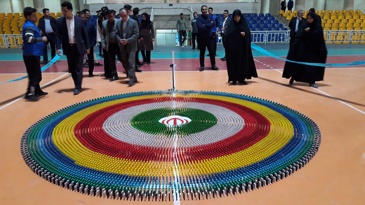 رکورد دومینوی ۱۶ هزار قطعه ای در نیشابور ثبت شد رکورد دومینوی ۱۶ هزار قطعه ای در نیشابور ثبت شد