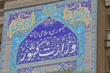 سهل انگاری دستگاه ها در مبارزه با قاچاق رسیدگی می شود