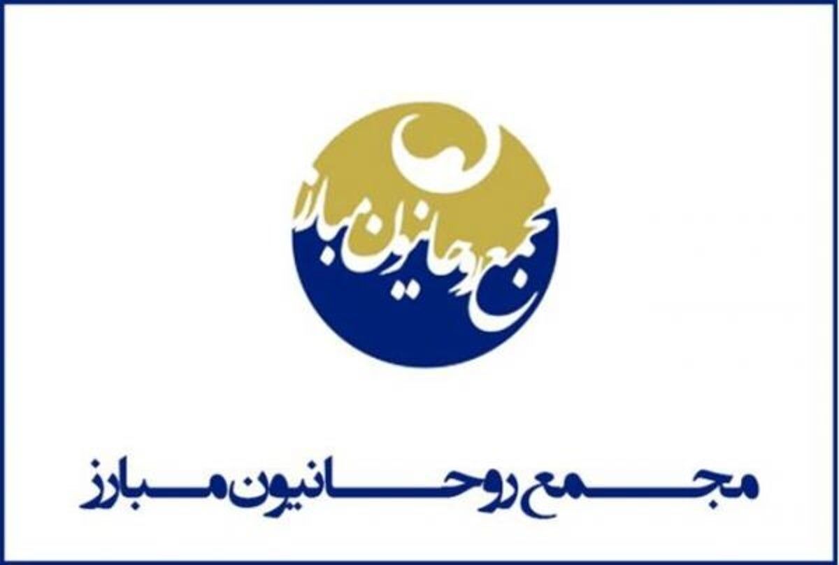 «فرمان انتخاباتی روحانیون مبارز»؛ از واکنش‌ فضای مجازی تا خبری که بد تنظیم شد