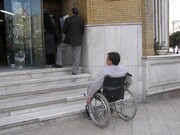 20 هزار واحد مسکونی معلولان کشور مناسب سازی می شود