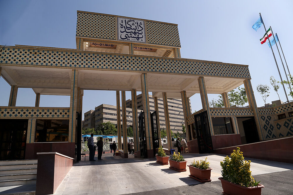 فهرست پایان نامه‌های دکترای معماری دانشگاه شهید بهشتی