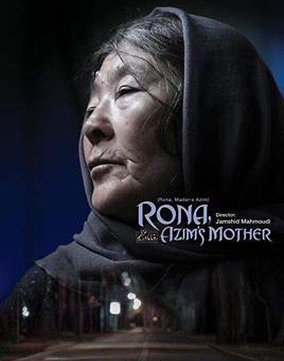 Iranian movie 'Rona, Azim's Mother' to be screened in Germany