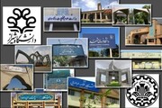 نظام رتبه‌بندی جهانی دانشگاه‌های کشور و جهان اسلام رونمایی شد