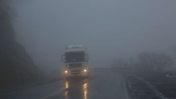 مه‌آلود شدن جاده‌های کوهستانی؛ رانندگان مراقب باشند 