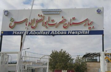 انتقاد فرماندار از وضعیت نامناسب پزشک و تجهیزات در بیمارستان قصرشیرین