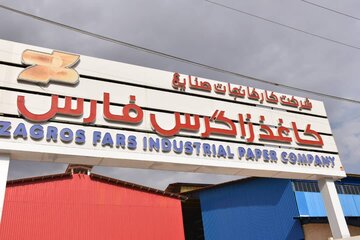 مرتضوی از کارخانه کاغذسازی زاگرس در شیراز بازدید کرد