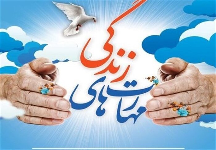 گام‌های آغازین بهزیستی برای راه‌اندازی باشگاه‌های مهارت‌های زندگی