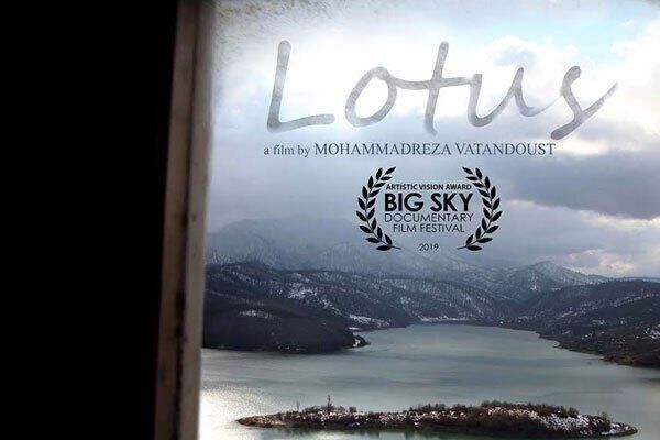 Iran's 'Lotus' wins awards in 2019 ForadCamp