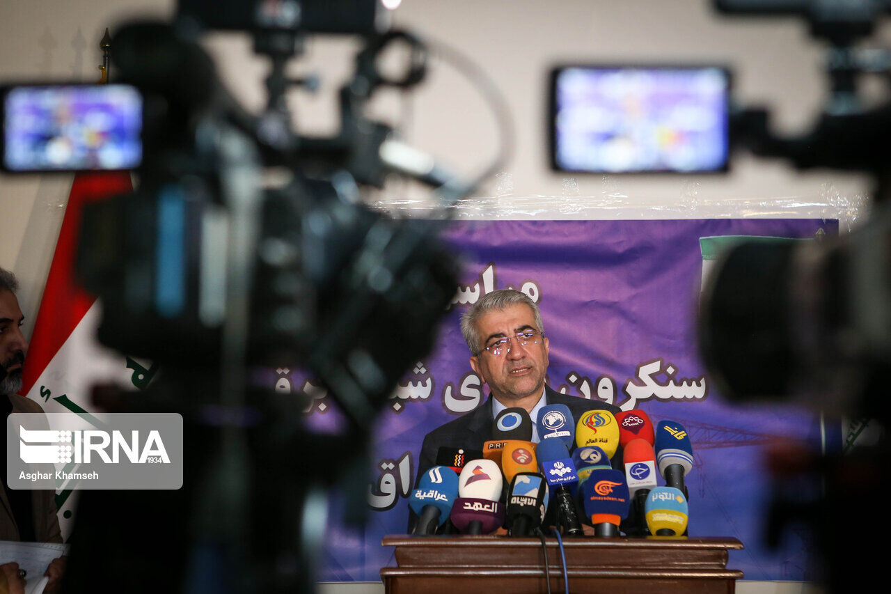شبكة الطاقة الكهربائية في إيران والعراق تعمل من اليوم بصورة متزامنة
شبكة الطاقة الكهربائية في إيران والعراق تعمل من اليوم بصورة متزامنة