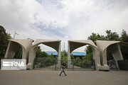 Zwei Studierende der Teheraner Universität gewinnen die Ellis-Island-Ehrenmedaille