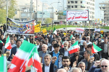 راهپیمایی13آبان ایلام