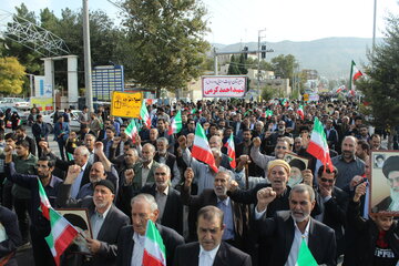 راهپیمایی13آبان ایلام