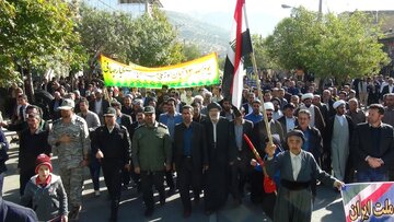 راهپیمایی 13 آبان سروآباد