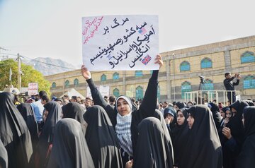 راهپیمایی ۱۳ آبان در خرم‌آباد