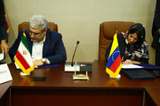 Irán está dispuesto a cooperar científica y tecnológicamente con Venezuela