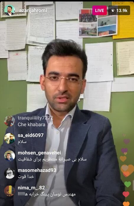 تخریب ها را بیشتر کنید، قسم خوردم کوتاه نیایم