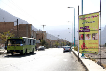 اولین جشنواره مردمی انارچینی شهرستان تفت یزد