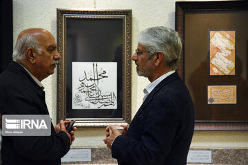 Calligraphy exhibition in Shiraz, southern literary city