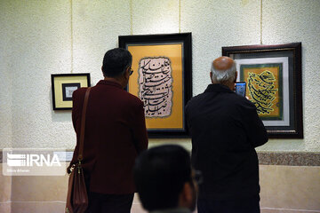 Calligraphy exhibition in Shiraz, southern literary city