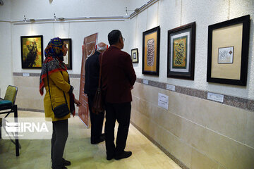 Calligraphy exhibition in Shiraz, southern literary city