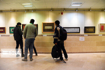 Calligraphy exhibition in Shiraz, southern literary city