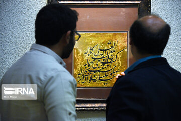 Calligraphy exhibition in Shiraz, southern literary city