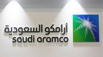 نخستین گام برای واگذاری سهام شرکت نفتی آرامکو سعودی برداشته شد