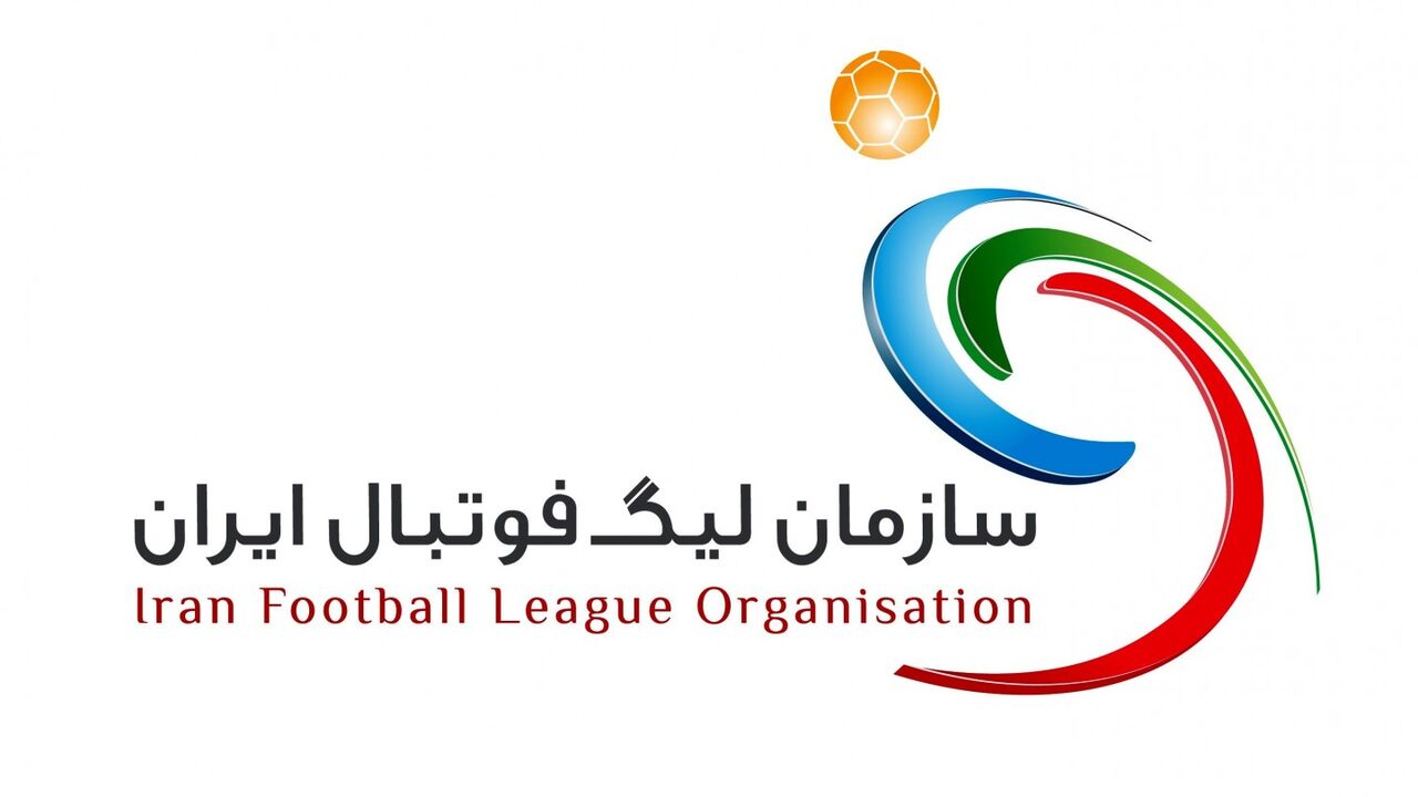 اطلاعیه جدید سازمان لیگ درباره احتمال لغو بازی‌های لیگ و جام حذفی