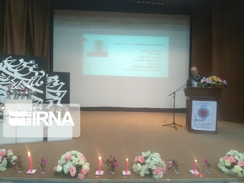 همایش شعر مهدویت