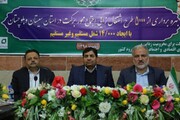 بیش‌از پنج هزار طرح اشتغالزایی در سیستان و بلوچستان افتتاح شد
