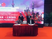 Iran-China knowledge-based companies sign seven MoUs
