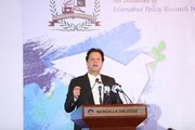 Lift of economic sanctions makes Iran an economic power: Pak PM
