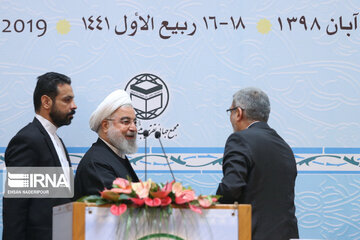 Int'l Islamic Unity Conference in Tehran