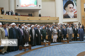 Int'l Islamic Unity Conference in Tehran