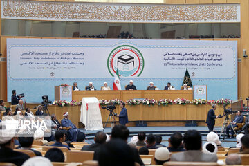 Int'l Islamic Unity Conference in Tehran