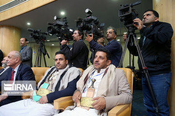 Int'l Islamic Unity Conference in Tehran