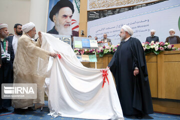 Int'l Islamic Unity Conference in Tehran